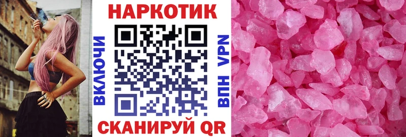 Виды наркоты Кодинск Амфетамин APVP Мефедрон Канабис