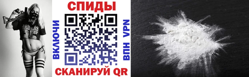 АМФЕТАМИН VHQ  как найти наркотики  Кодинск 