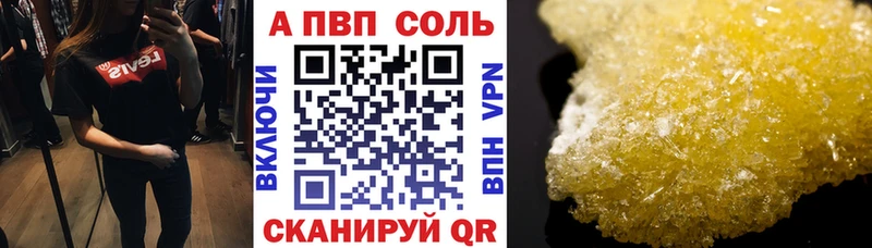 Alpha-PVP кристаллы Кодинск