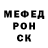Метамфетамин Methamphetamine Cris Hubbard