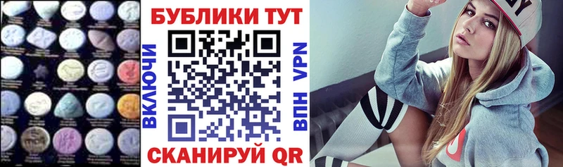 ЭКСТАЗИ 280 MDMA  Кодинск 
