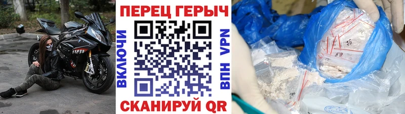 ГЕРОИН Heroin Кодинск