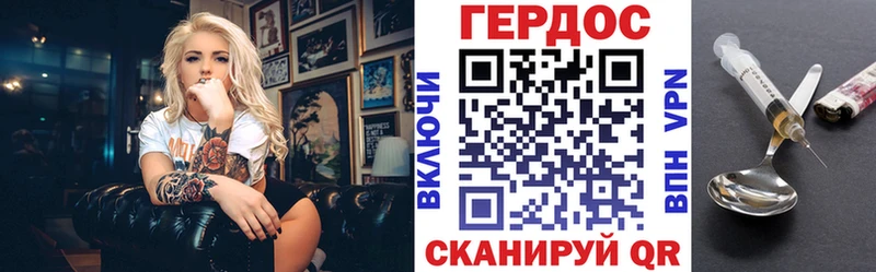 нарко площадка официальный сайт  продажа наркотиков  Кодинск  ГЕРОИН VHQ 