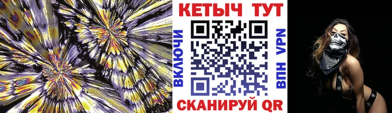 КЕТАМИН VHQ ссылка на мегу как зайти Кодинск купить наркоту