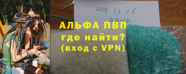 экстази Гусь-Хрустальный