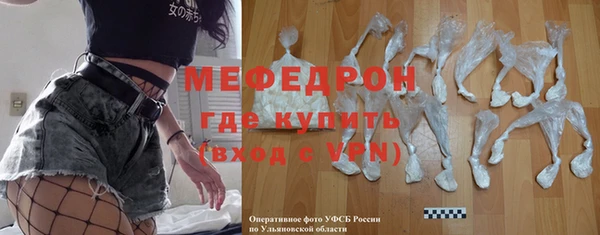 соль ск Гусиноозёрск