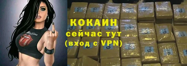 кокаин перу Гусев