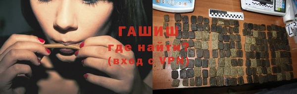 синтетический гашиш Дмитриев