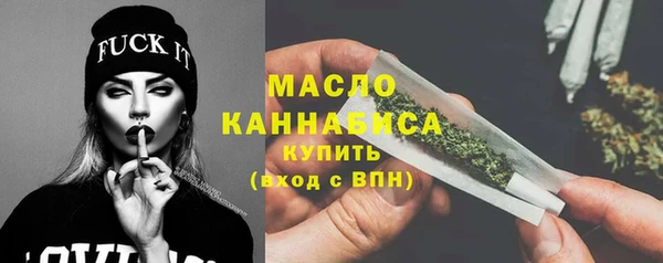 мдпв Усмань