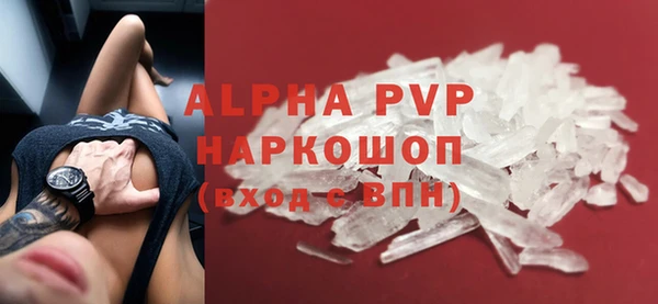 прущие крисы Дмитров