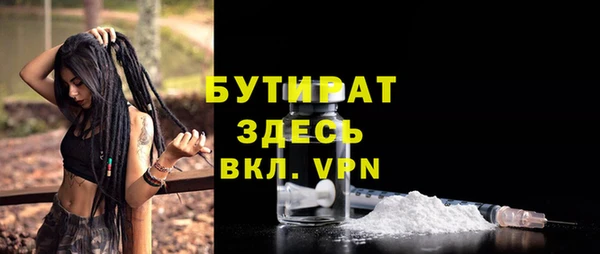 прущие крисы Дмитров