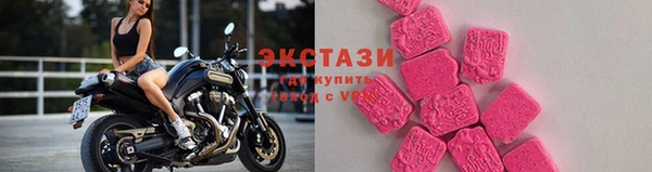 экстази Гусь-Хрустальный