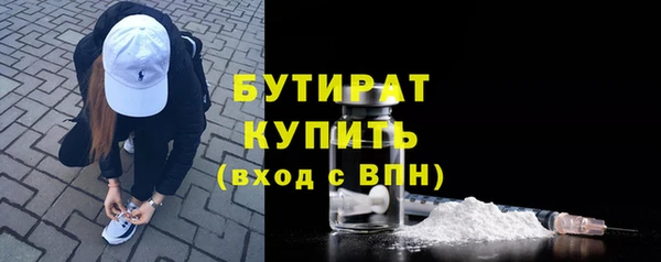 соль ск Гусиноозёрск