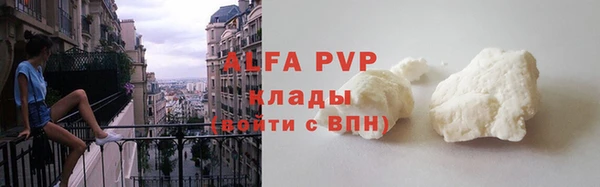 экстази Гусь-Хрустальный