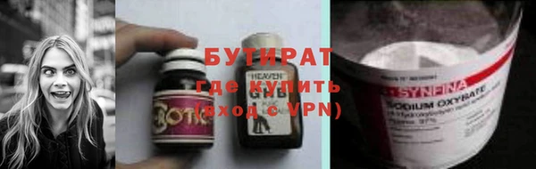 прущие крисы Дмитров