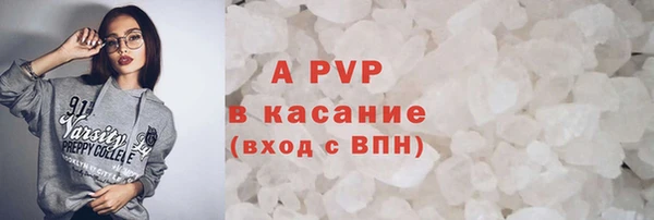 альфа пвп Усинск