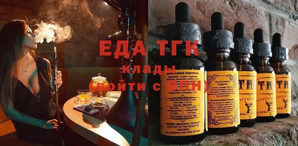 твердый Дмитровск