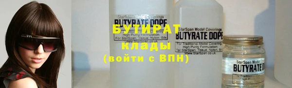 прущие крисы Дмитров