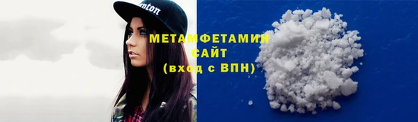 экстази Гусь-Хрустальный