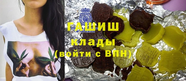 синтетический гашиш Дмитриев