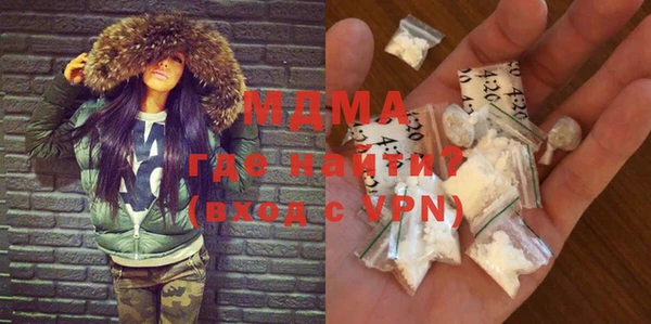 прущие крисы Дмитров