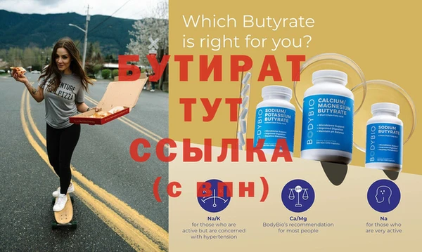 экстази Гусь-Хрустальный