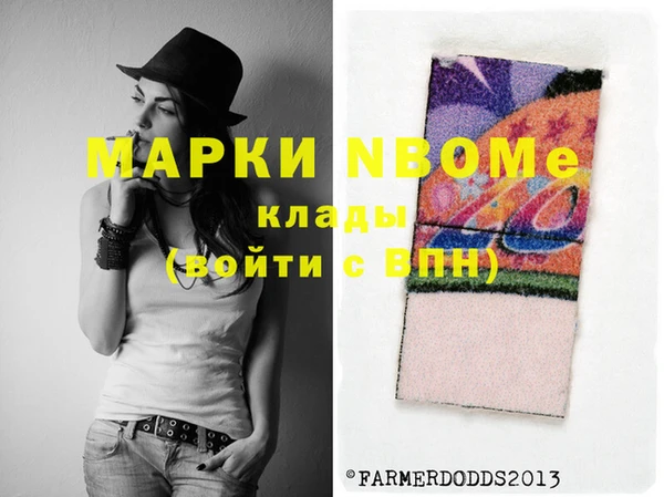 синтетический гашиш Дмитриев