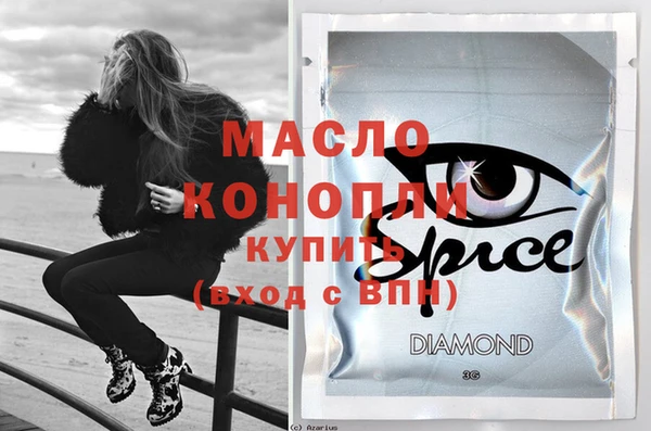соль ск Гусиноозёрск