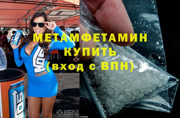 ешки Протвино