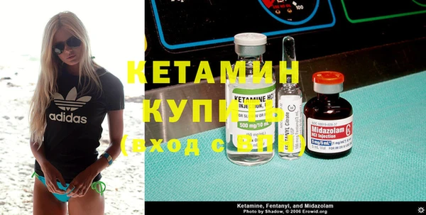 соль ск Гусиноозёрск