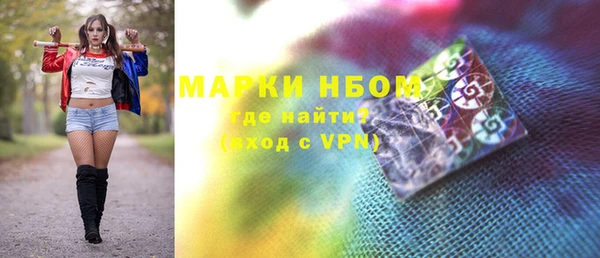 кокаин перу Гусев