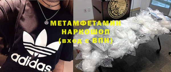 прущие крисы Дмитров