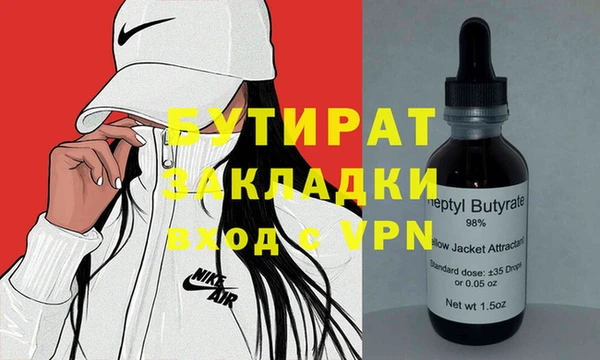 прущие крисы Дмитров