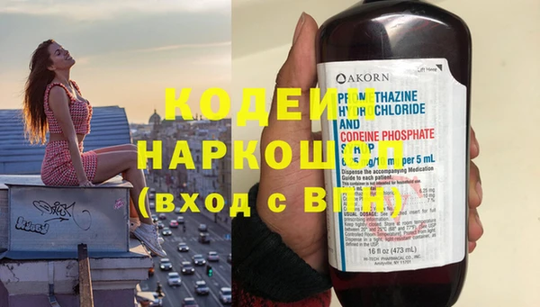 экстази Гусь-Хрустальный