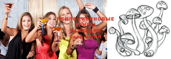 кокаин премиум Горняк