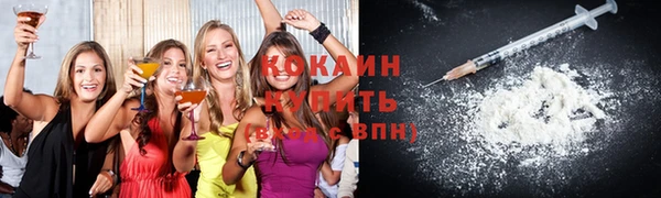кокаин перу Гусев
