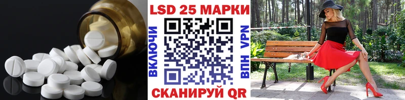 LSD-25 экстази кислота Кодинск