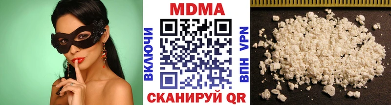 даркнет сайт  Кодинск  MDMA молли 