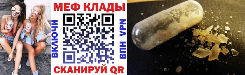 МЯУ-МЯУ VHQ  Кодинск 