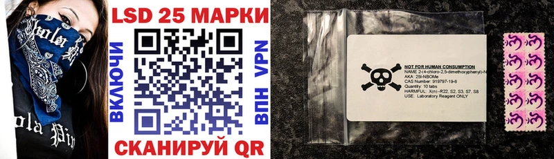 Наркотические марки 1,5мг  купить наркотики цена  Кодинск 